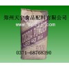 可可黑粉 CAS號(hào):657-27-2