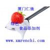 果膠國(guó)家免檢 果膠廠家哪家好 果膠質(zhì)量及添加量 果膠價(jià)格
