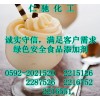 海藻糖國家免檢 海藻糖中國馳名商標 海藻糖質(zhì)量及添加量