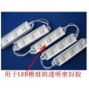 LED模組點(diǎn)光源專用立式注塑機(jī)35T，深圳立式注塑機(jī)