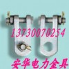 供應(yīng)Z-7、Z-10、Z-12直角掛板