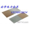 供應(yīng)山東4*30*150、5*40*160MG銅鋁過渡板