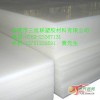 PE棒、供應(yīng)進(jìn)口、PE棒、規(guī)格