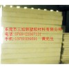 ABS板、供應(yīng)進(jìn)口、 ABS板、規(guī)格