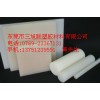POM棒、供應(yīng)進(jìn)口 POM棒、 POM棒、規(guī)格