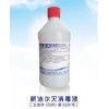 濟(jì)南N7H9禽流感專用消毒液