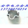 供應(yīng)甘肅U型卡蘭  大量銷(xiāo)售