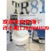 亨斯曼TR81、TR88亨斯曼上海報價