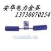 河南FR型防震錘（防電暈型）銷往上海、承德、江蘇、杭州等地區(qū)