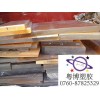 供應(yīng)各種進(jìn)口高韌性PSU棒，抗老化PSU棒廠家批發(fā)