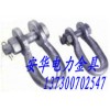 供應(yīng)浙江U-7、U-10、U-12  U型掛環(huán)  規(guī)格齊全