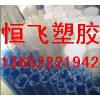 中山市((—亞克力管—燈飾塑料管^有機(jī)玻璃管^廠家直銷