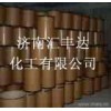 CAS#：338-69-2，D-丙氨酸