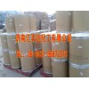 CAS NO. 344-25-2，D-脯氨酸
