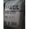 無水 ***/ ***/山東濟南無水***現(xiàn)貨供應