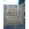 供應常溫清洗劑，30公斤/箱，鋼鐵件除油劑系列