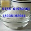 β-環(huán)糊精廠家熱銷