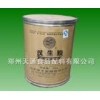 漢生膠，漢生膠生產廠家
