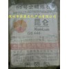 供應昆侖牌56號全精煉石蠟，顆粒蠟，板片蠟