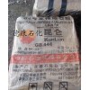 供應撫順石化昆侖牌64號全精煉石蠟，顆粒蠟，板片蠟