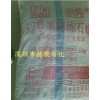 供應臥龍牌52號半精煉石蠟，南陽石蠟價格