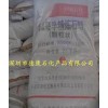 供應上海高橋石化54號半精煉石蠟，顆粒蠟