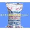 供應(yīng)臥龍牌70號微晶蠟，南陽石蠟批發(fā)價格
