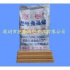 供應(yīng)臥龍牌85號微晶蠟，地板蠟