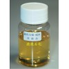 供應(yīng)42號(hào)氯化石蠟，增塑劑，阻燃劑