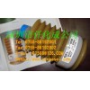 LUB MAX用潤(rùn)滑脂GKL-2-100