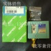 復(fù)盛壓力開(kāi)關(guān)廠家_復(fù)盛壓力開(kāi)關(guān)價(jià)格_型號(hào)_洛斯機(jī)電