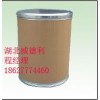 現貨供應替諾昔康，替諾昔康價格