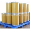 CAS 83105-70-8 對禁發(fā) 甲苯磺酸舒他西林
