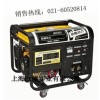 6kw進口柴油發電機，施工應急柴油發電機