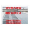 SGF橋梁伸縮縫、公路伸縮縫宜昌當(dāng)陽廠家質(zhì)量好 價格低