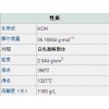 項城市氫氧化鉀供應商_氫氧化鉀批發(fā)氫氧化鉀質(zhì)量第一,價格優(yōu)惠