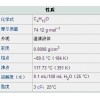 中牟縣【大量供應】正丁醇批發(fā)銷售正丁醇 優(yōu)質(zhì)正丁醇