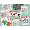 供應硅橡膠平面密封硅橡膠高性能/單組份就在重慶廣粘膠業(yè)