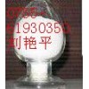供應(yīng)CAS：56238-63-2 頭孢呋辛鈉原料