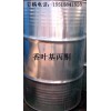 香葉基 CAS號: 3796-70-1，689-67-8