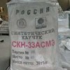 供應***橡膠3250、35L、N220SH、240