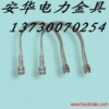 供應(yīng)16*150、16*160、16*170U型抱箍