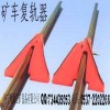 供應(yīng)質(zhì)量專業(yè)的礦車復(fù)軌器，礦車復(fù)軌器價(jià)格