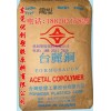 專(zhuān)營(yíng)FM090 臺(tái)灣麗鋼FM090 POM臺(tái)灣麗鋼FM090