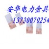 供應(yīng)4*30*150   MG銅鋁過(guò)渡板