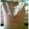 供應HDPE:8050、9001、7200、9003