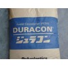 專賣(mài)POM塑料 GC-25高流動(dòng)性POM GC-25(圖)