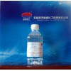3-氯-2羥丙基三甲基禁發(fā) 氯化銨