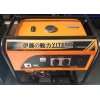 5KW電啟動汽油發(fā)電機(jī)|家用小型汽油發(fā)電機(jī)