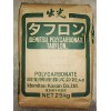 出售HDPE:7540、6059、0588、6944